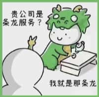 康县国尊烟酒商行