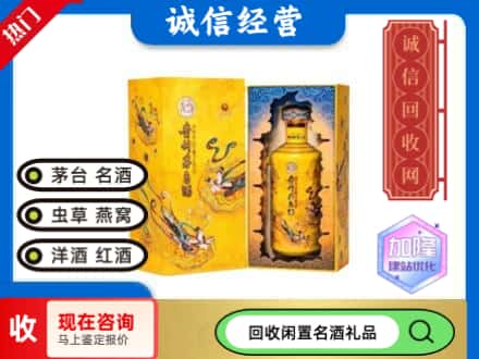 康县回收散花茅台酒